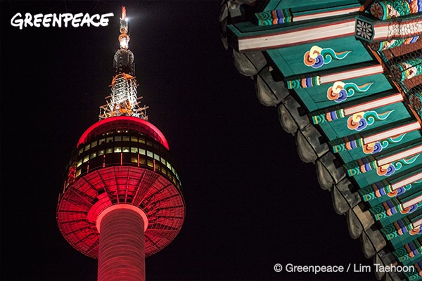 서울에서는 2015년 부터 초미세먼지 주의보가 발령될 때 남산타워의 색이 빨간색으로 바뀝니다.