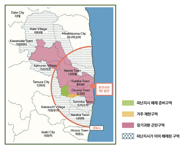 후쿠시마 원전사고 피난구역 현황, 2018년 3월 1일 기준