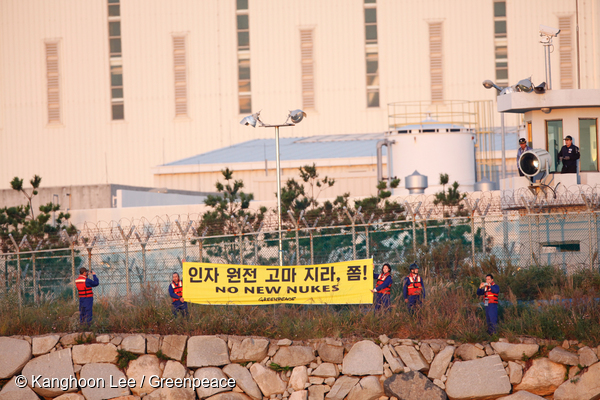 Greenpeace activists hold a banner saying "No New Nukes" at the Kori Nuclear Power Plants in protest against the plan to build Shin Kori 5 and 6 reactors, in Ulsan, South Korea, 13 Oct 2015. Greenpeace says the Kori Nuclear Power Plant is  a threat to more than 3 million people as well as industrial and tourism areas within 30 kilometers of the power plant's radius.