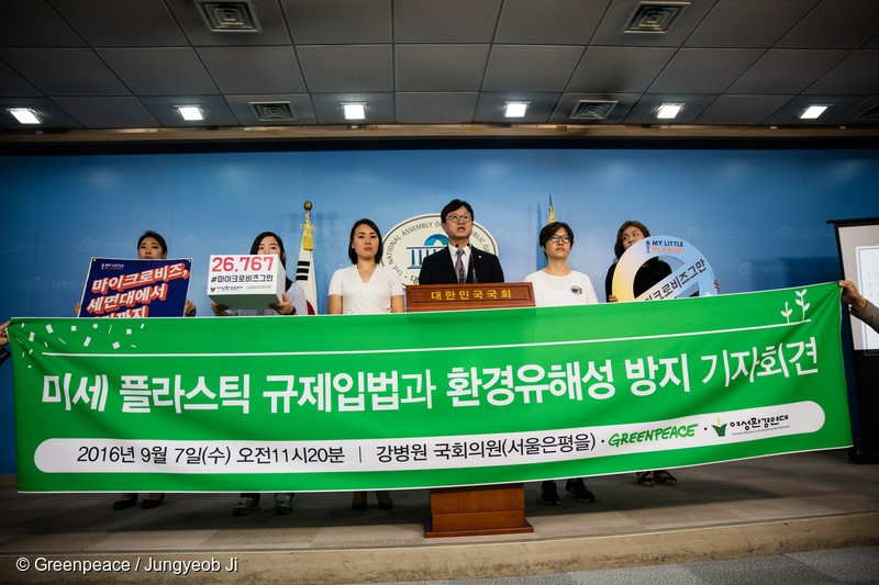 국제 환경단체 그린피스 서울사무소가 여성환경연대, 더불어민주당 강병원 원내부대표와 함께 국회 정론관에서 미세 플라스틱 규제 촉구 기자 간담회를 열고 있다. 세계 각국에서 마이크로비즈를 법적으로 규제하려는 노력이 진행중인 가운데, 그린피스와 여성환경연대는 시민 26,000명 이상의 규제 입법 촉구 서명을 받았다. 오는 26일 열리는 제 20대 국회 첫 국정감사에서 강병원 의원의 질의를 통해 마이크로비즈 이슈를 쟁점화할 예정이다.