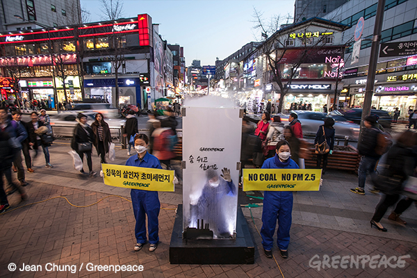 지난 3월 6일 광화문, 명동, 홍대에서 초미세먼지의 위험성에 대한 경각심을 불러일으키기 위해 진행된 그린피스의 액션