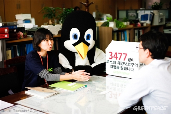 한국정부 대표단에게 남극해 보호를 위한 시민들의 서명을 전달한 한정희 그린피스 해양캠페이너
