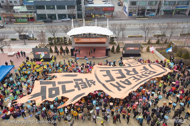 25일(토) 세계 최대석탄발전소가 위치한 충남 당진의 에서 시민 1천 여 명이 ‘석탄 그만’이 쓰인 초대형 현수막을 펼치고 있다. 이날 행사는 전 세계 40여개 국가가 연대해서 석탄 사용 중지를 촉구하는 ‘브레이크 프리(Break Free)’ 캠페인의 일환으로 기획됐다. 이날 행사는 신규 석탄발전소 계획 철회를 비롯해 석탄 사용 중지를 촉구하며, 국내외 시민사회 단체들(당진시송전선로석탄화력저지범시민대책위원회, 환경운동연합, 그린피스, GEYK, 350.org 등)과 시민들이 연대해 개최됐다. 그린피스는 국민 건강과 환경을 고려해 신규 석탄 발전소 계획을 철회하고 재생가능에너지로 나아가야한다고 주장하고 있다.