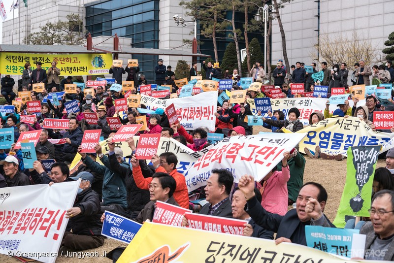 1천 여명의 시민들이 충남 당진에서 ‘브레이크 프리(Break Free) 석탄 그만! 국제공동행동의 날’ 행사를 열고 미세먼지와 온실가스 감축을 위해 신규 석탄발전소 계획을 폐지할 것을 요구했다.