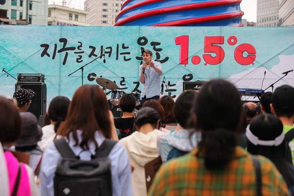 WWF 홍보대사 타일러 라쉬가 기후행진 2018 행사에 참여해 기후변화 대응을 촉구하는 연설을 하고 있다