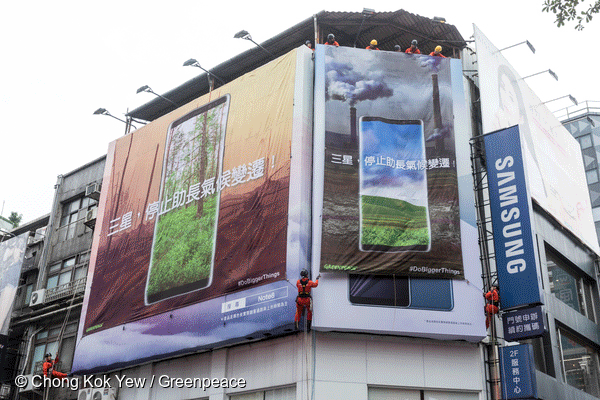 그린피스 대만과 독일의 활동가들이 삼성전자 옥외 광고판을 캠페인 현수막으로 덮고 있다. 