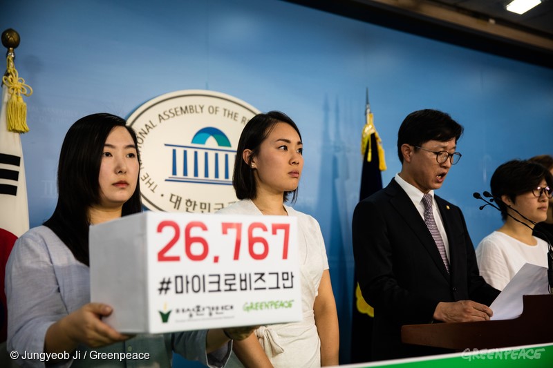 그린피스와 여성환경연대는 26,000명이 넘는 시민들의 규제 입법 촉구 서명을 받아 전달했다