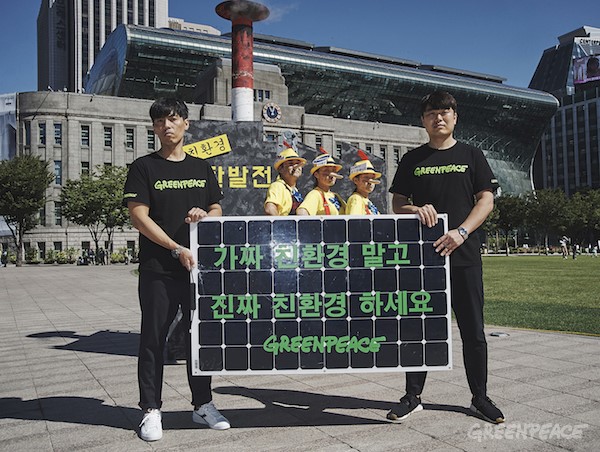 국제환경단체 그린피스는 20일(수) 서울 시청광장에서 친환경 에너지 전환을 촉구하는 퍼포먼스를 벌이고 있다. 그린피스 활동가들은 피노키오로 분장해 위험한 석탄발전소를 ‘친환경’으로 포장하는 민간석탄발전사인 포스코에너지, SK가스, 삼성물산을 비판했다. 그린피스는 기업들이 석탄발전소를 친환경으로 홍보하며 국민 건강과 안전을 위협하는 대신, 재생가능에너지로 전환해야 한다고 요구하고 있다.