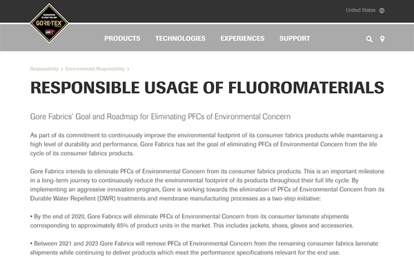 고어 패브릭스의 공식 발표 홈페이지 내용 캡쳐