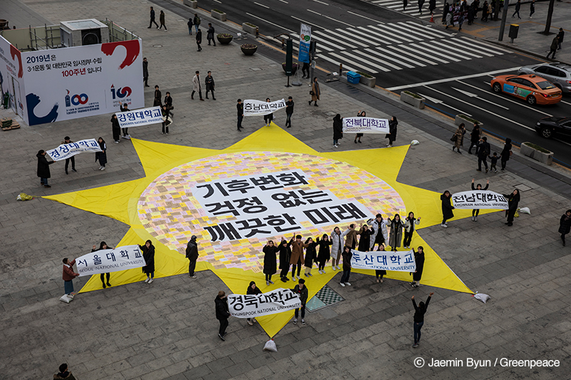 그린유스와 대학생신재생에너지기자단이 광화문 광장에서 재생가능에너지 확대를 요구하는 퍼포먼스를 하고 있다.