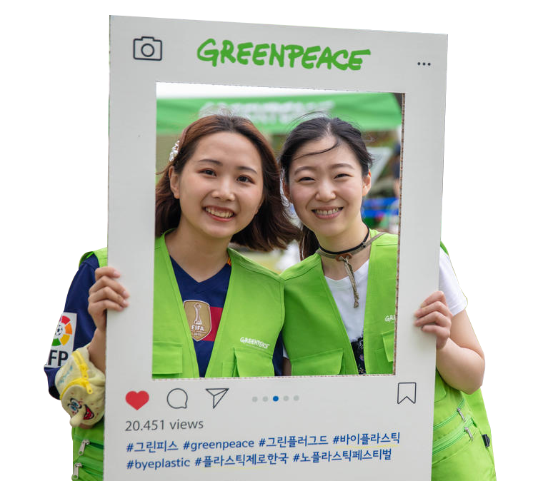 자원활동가 - Greenpeace Korea | 그린피스 자원활동가 - Greenpeace Korea | 그린피스