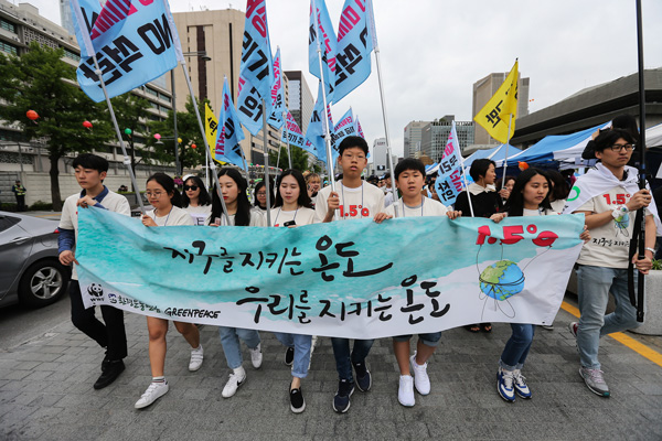 20일 오후 광화문 일대에서 '지구를 지키는 온도, 우리를 지키는 온도 1.5℃'를 외치는 2018 기후행진이 열렸다