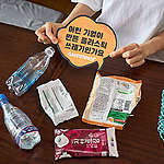 [보고서] 2022년 내가 쓴 플라스틱 추적기