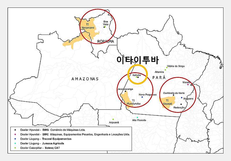 아마존 원주민 보호구역 인근에 자리잡고 있는 현대의 중장비 판매점