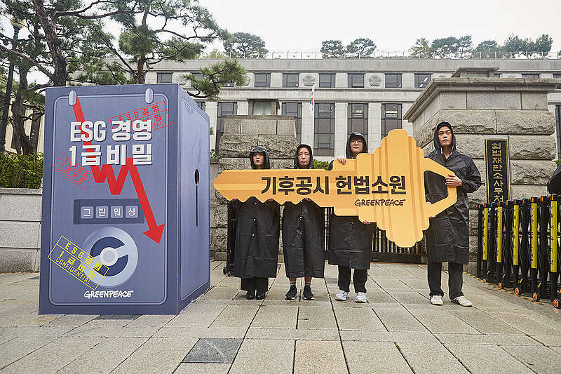 2023년 9월 기후공시 헌법소원에 소송인단으로 참가한 시민들과 조형물 퍼포먼스 모습