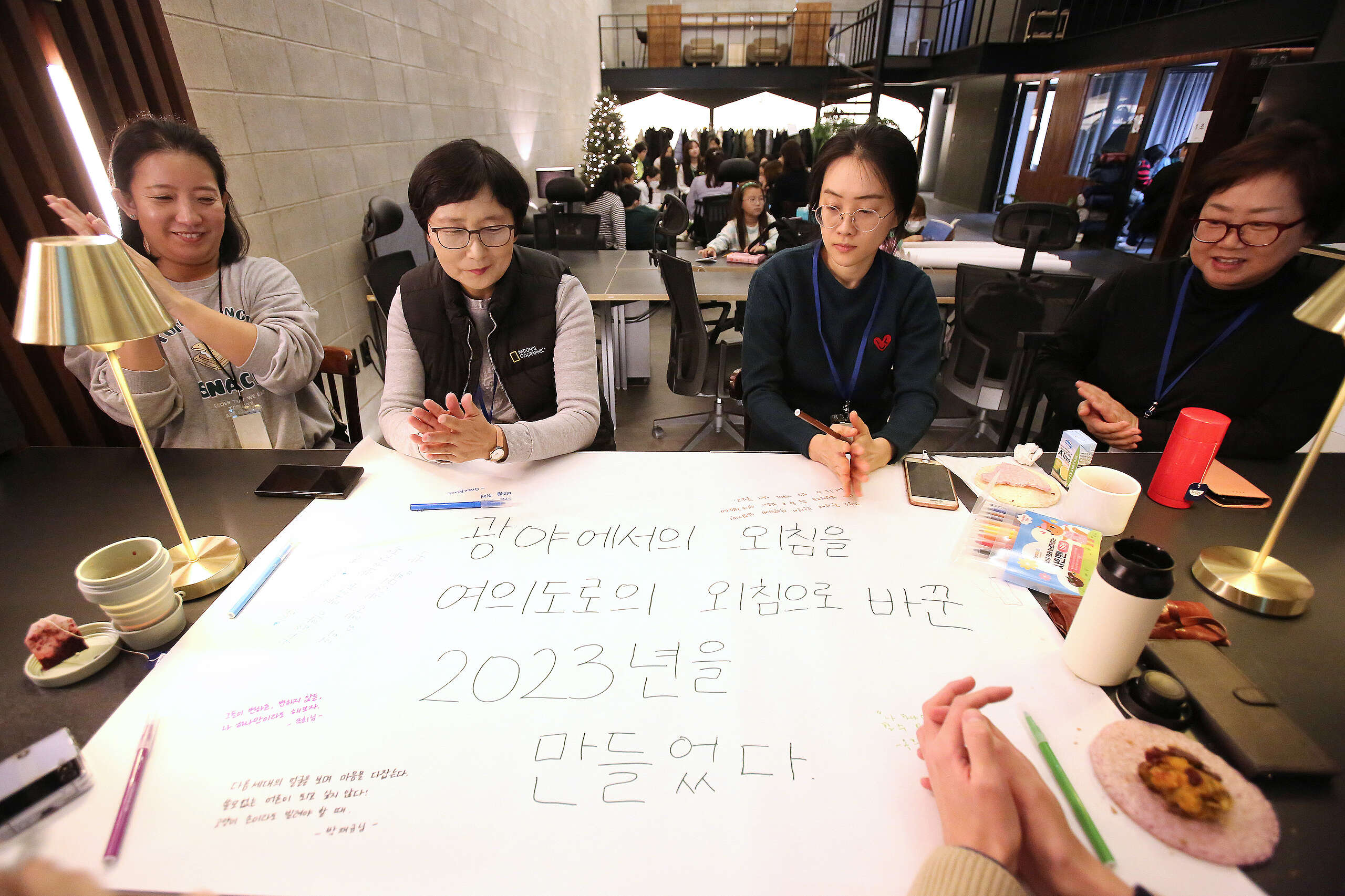 2023년 활동을 돌아보는 자원봉사자들