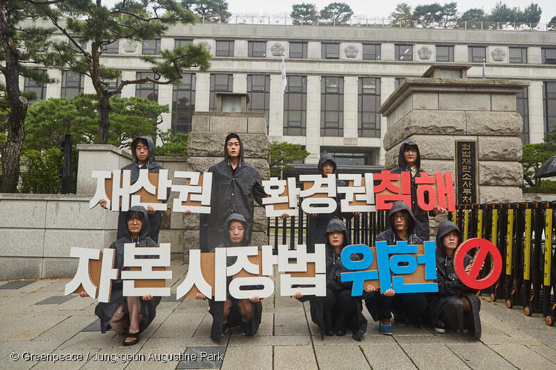 지난 9월 그린피스가 헌법재판소 앞에서 기후공시 의무화 헌법소원을 요구하는 퍼포먼스를 진행했다