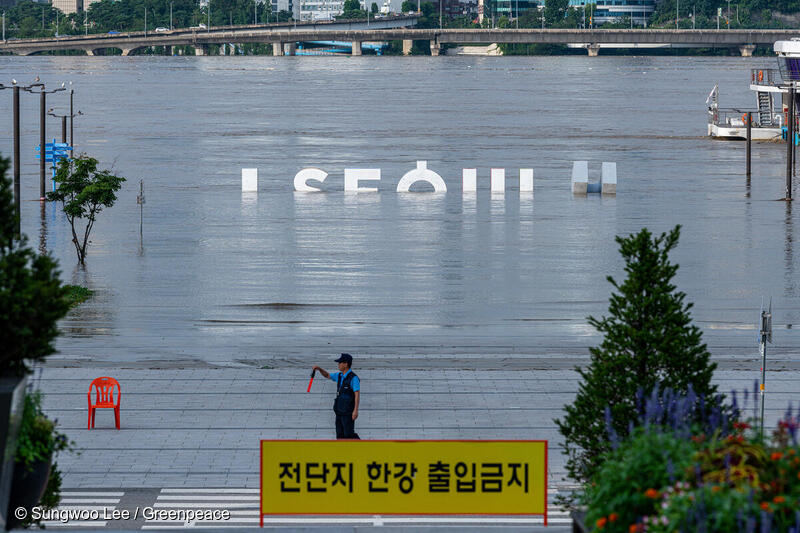 지난 2020년 역대 최장기간 장마 피해로 서울 한강공원이 물에 잠긴 모습