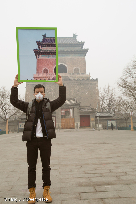 그린피스 활동가가 베이징 종루 앞에서 ‘한 조각 푸른 하늘’을 보여주고 있다. 