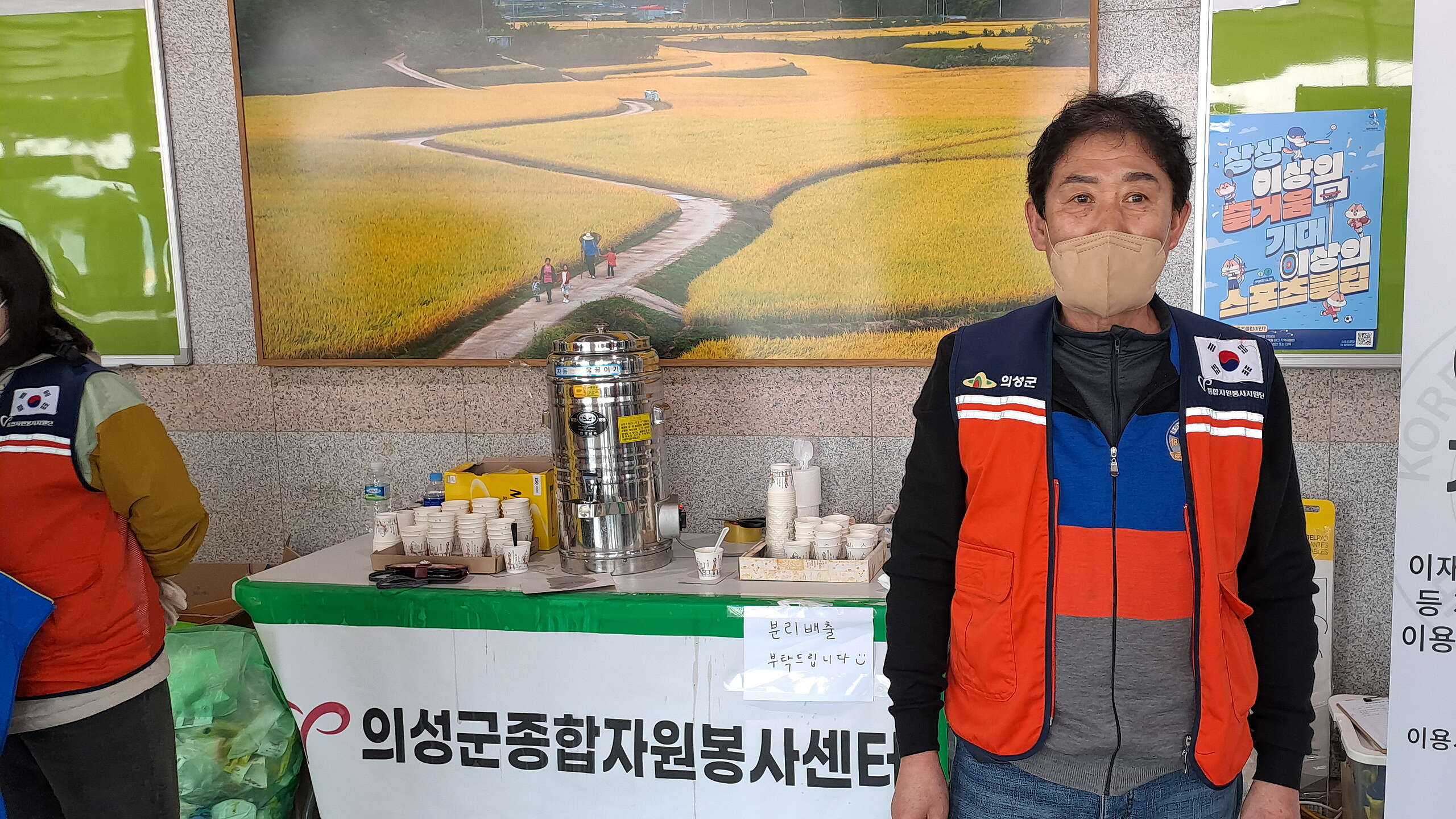 3월 26일 의성체육관에서 자원봉사를 하고 계시는 서재한님. 사진 : 강성원 기후재난 전문가