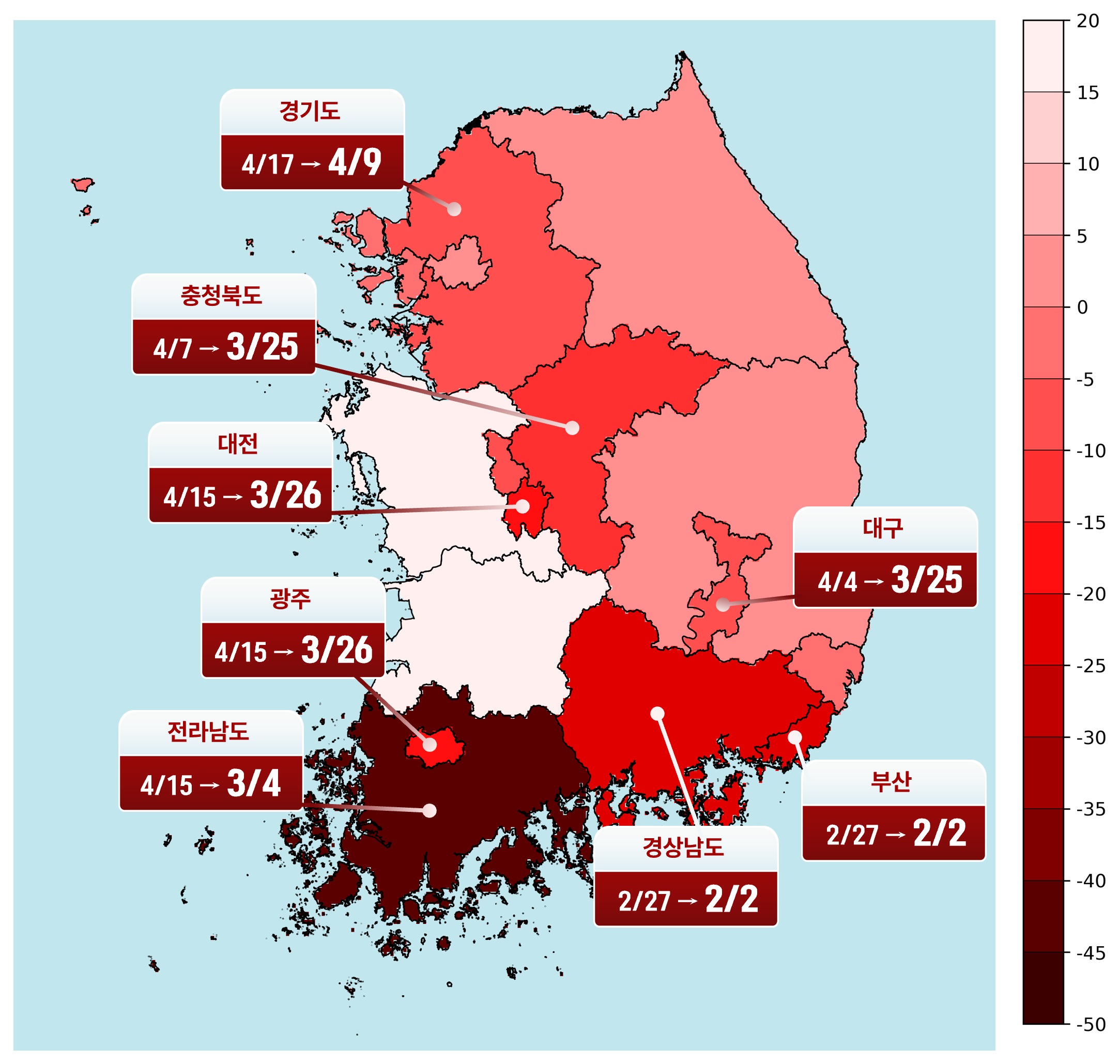 [사진2] 산업화 이전과 현재 지구의 산불시작날짜 변화. 붉은 색이 짙을수록 산불 시작 날짜가 빨라졌음을 의미한다.