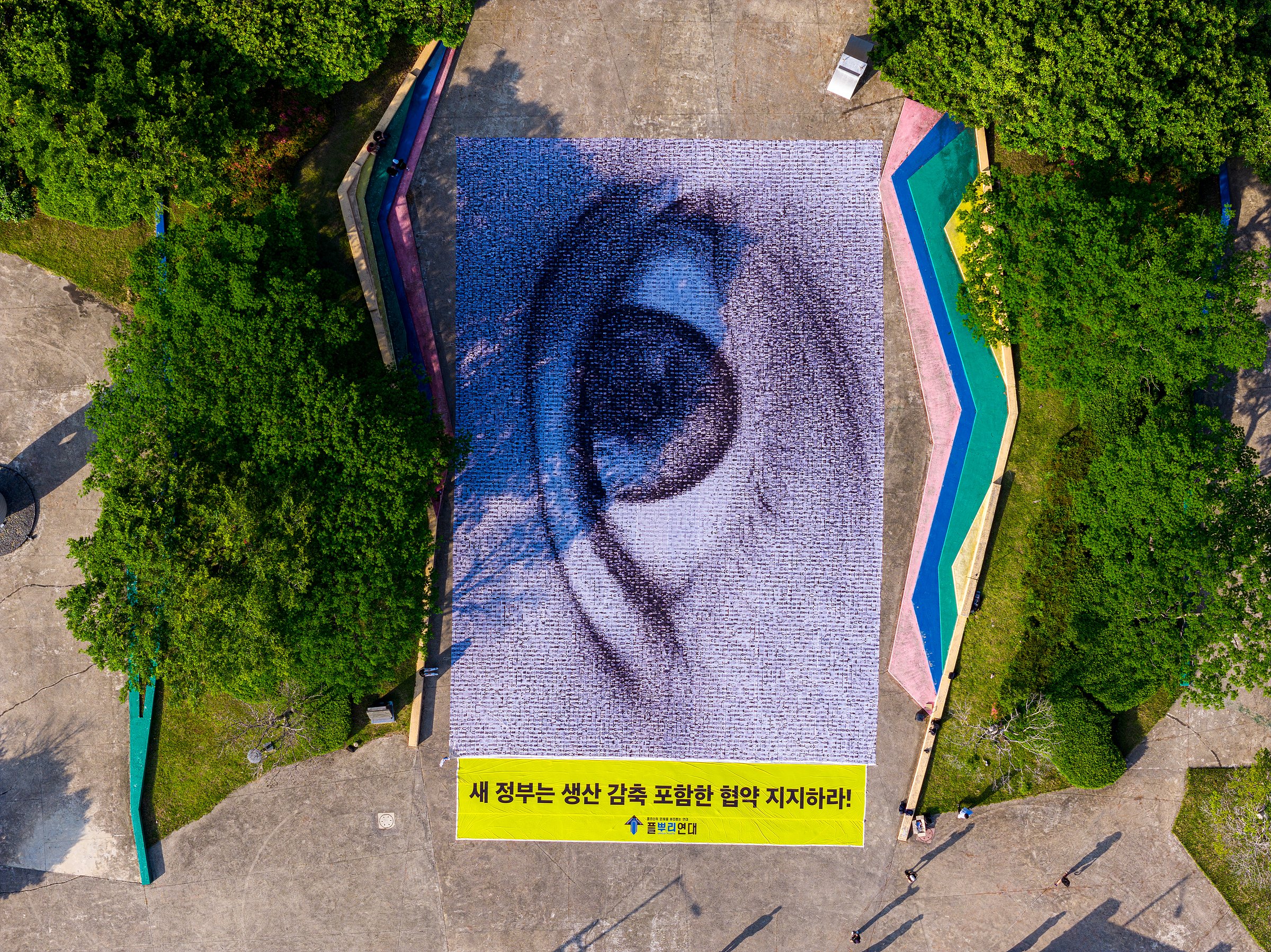 플뿌리연대는 ‘2025 세계 환경의 날’ 기념 행사가 시작된 4일 오전 국제컨벤션센터 앞에서 ‘강력한 플라스틱 협약’을 요구하기 위해 눈이 그려진 #WeAreWatchin 초대형 깃발을 펼치는 퍼포먼스를 진행했다
