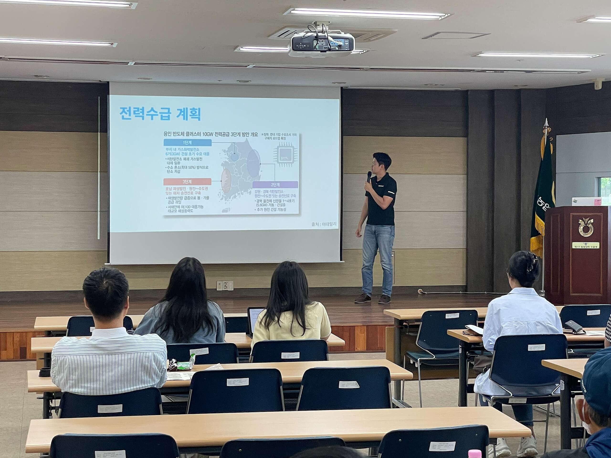 그린피스 캠페이너가 기후 소송에 대해 설명하고 있다.