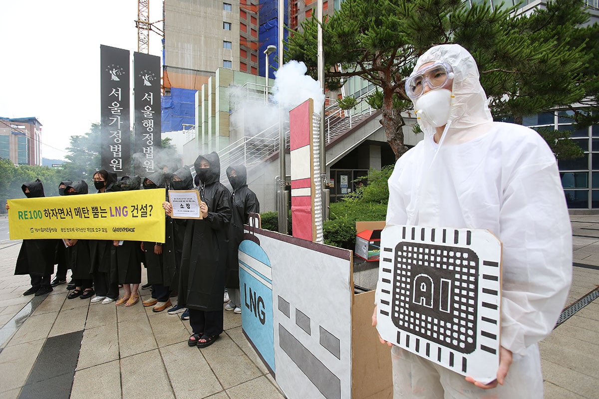 국제환경단체 그린피스가 경기환경운동연합, 시민 소송인단과 함께 16일 산업통상자원부를 상대로 ‘용인 반도체 국가산단 LNG 발전사업 허가 취소’를 요구하는 행정소송을 제기했다