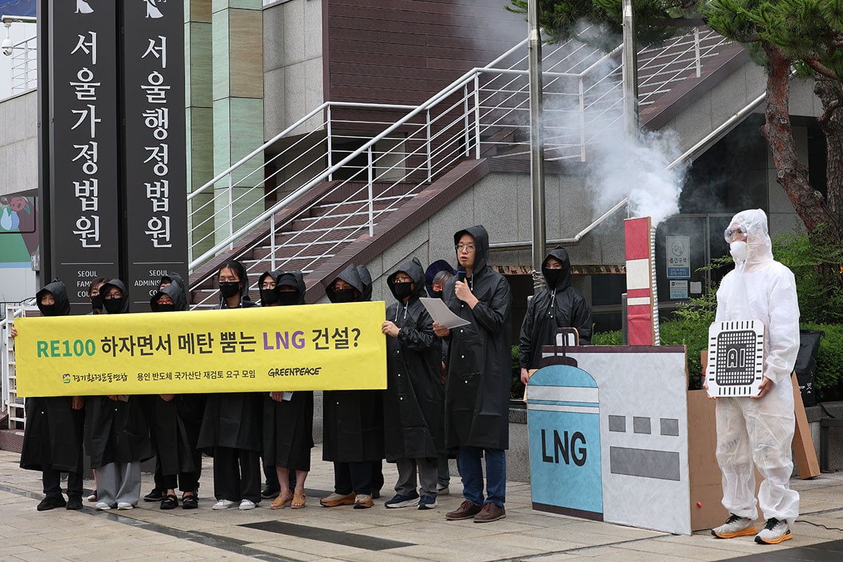 국제환경단체 그린피스가 경기환경운동연합, 시민 소송인단과 함께 16일 산업통상자원부를 상대로 ‘용인 반도체 국가산단 LNG 발전사업 허가 취소’를 요구하는 행정소송을 제기했다