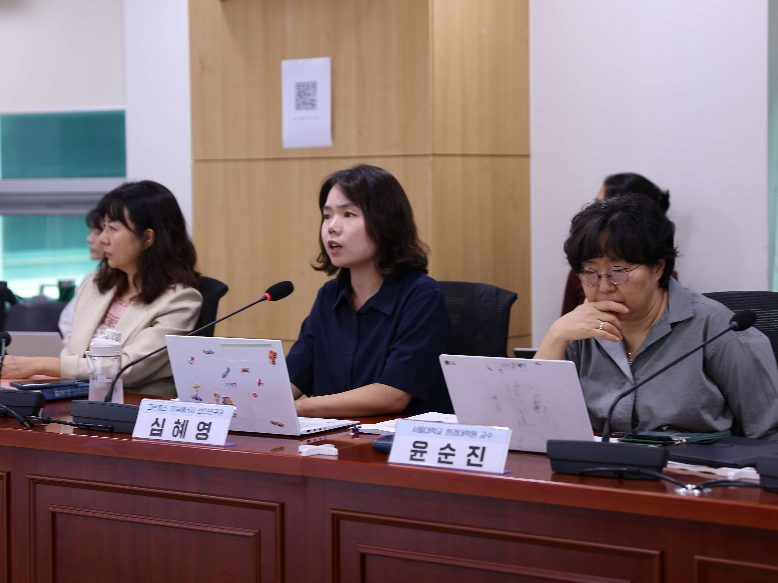 그린피스 심혜영 기후에너지 선임연구원이 국회 토론회에서 연구 발제를 하고 있다
