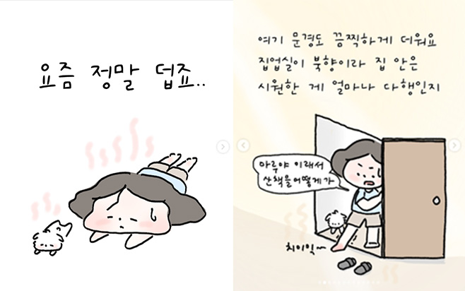 귀찮 @lazy.drawing 인스타그램 계정 포스팅