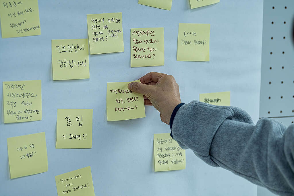 시민대응단 2기에게 전할 질문을 적고 있는 모습