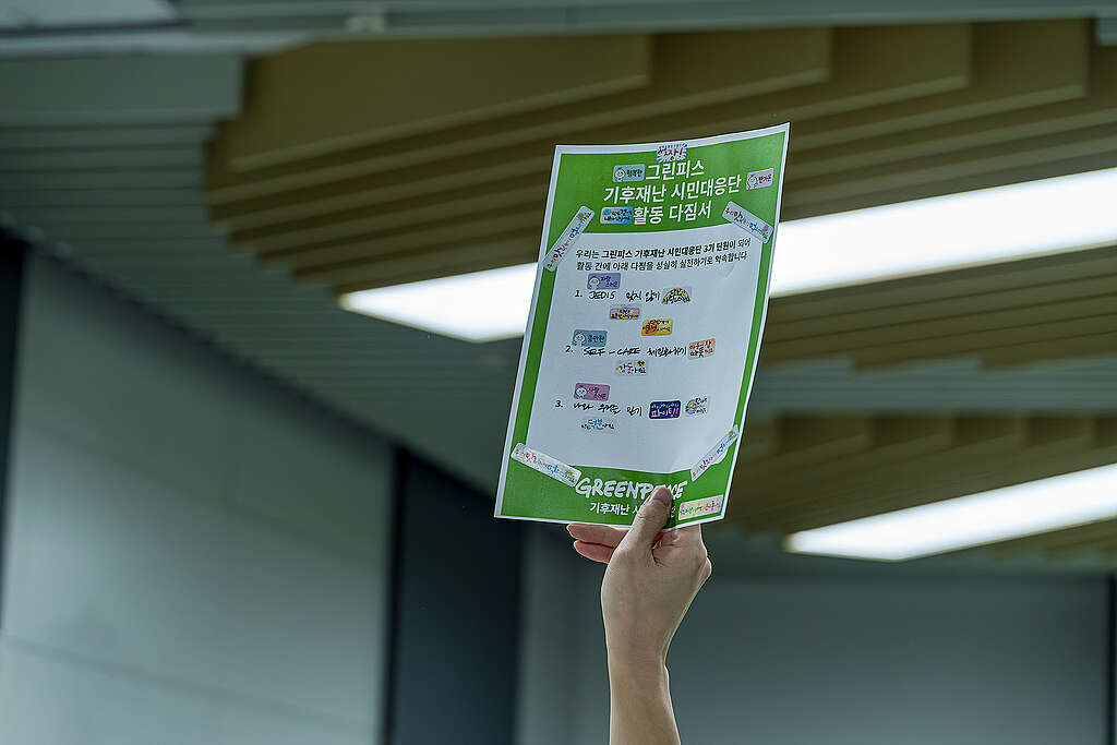 시민대응단 3기가 직접 적은 활동 다짐