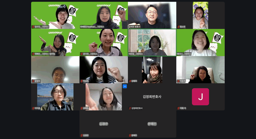 11월 19일 김석연, 김영희 변호사는 온라인을 통해 소송과정을 단원들에게 소개했다. 새로고침 네트워크 그룹은 용인 LNG 소송에 참여한 원고인들과 일반시민이 함께 한다.