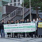 11월 28일 서울행정법원 앞. 변론기일 참관 후 용인 소송 원고적격자들과 새로고침 네트워크 단원, 경기환경운동연합 관계자가 함께 배너를 들고 있다.