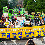 정부의 탈플라스틱 종합대책(안)은 구체적인 목표는 없습니다. 실질직인 감축 목표가 필요합니다.