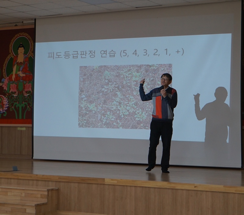 식생 회복에 대해 강의하는 이규송 교수 