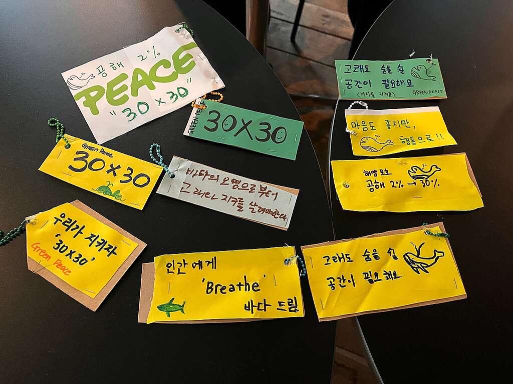 신년모임 행사 중 체험 프로그램을 통해 만든 나만의 미니 배너