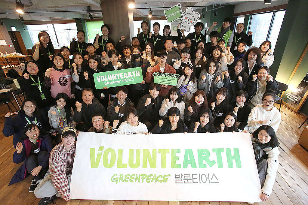 2026년 그린피스 발룬티어스 신년 모임에 함께한 참가자 단체사진