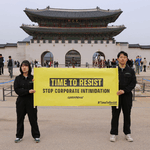 그린피스 활동가들이 광화문 앞에서 배너를 들고있는 모습.