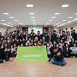 그린피스 고운사 사찰림 자연복원 시민과학자 프로젝트 발대식에 참여한 사람들이 단체사진을 찍고있다.