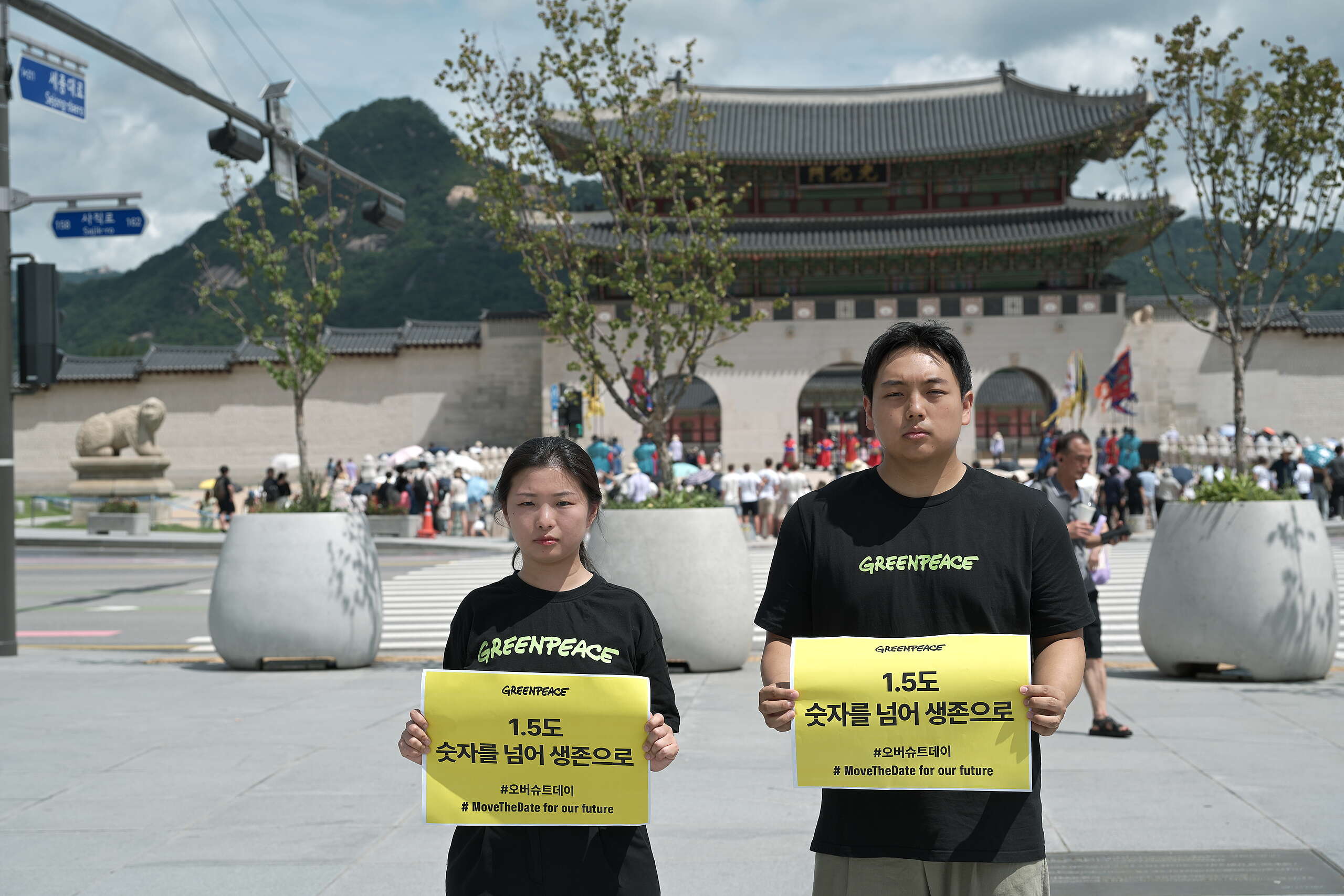 오버슈트데이 : 인류가 1년치 생태 자원을 모두 소진한 날을 의미한다. 이는 지구가 한 해 만들어 낼 수 있는 생태 자원의 양을 인류의 생태자원수요로 나눈 뒤 365일을 곱해 산출한다. 