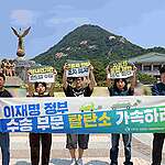 [보도] 이재명 정부 1년, 수송부문 핵심 정책 7개 중 3개 ‘0점’