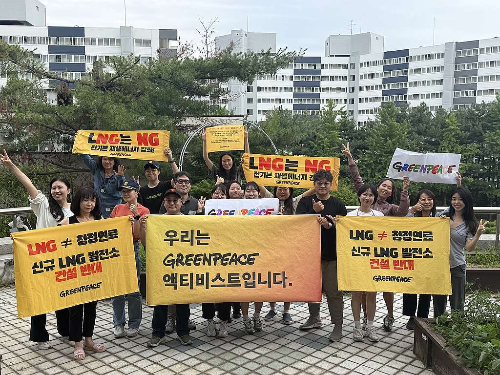 2026 베이직 액션 트레이닝에 참여한 액티비스트들이 직접 만든 배너를 들고 있다.