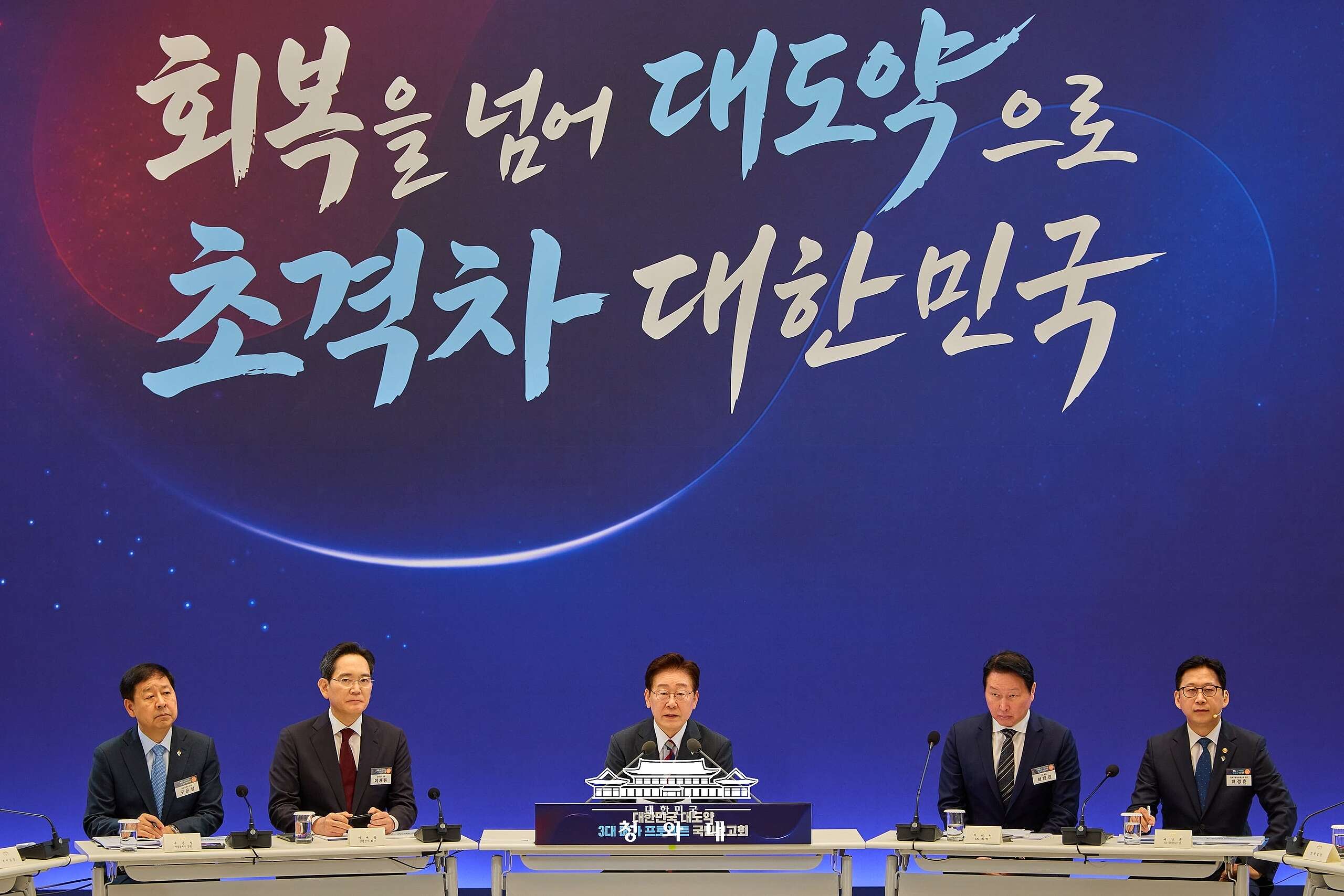 출처: 청와대 홈페이지