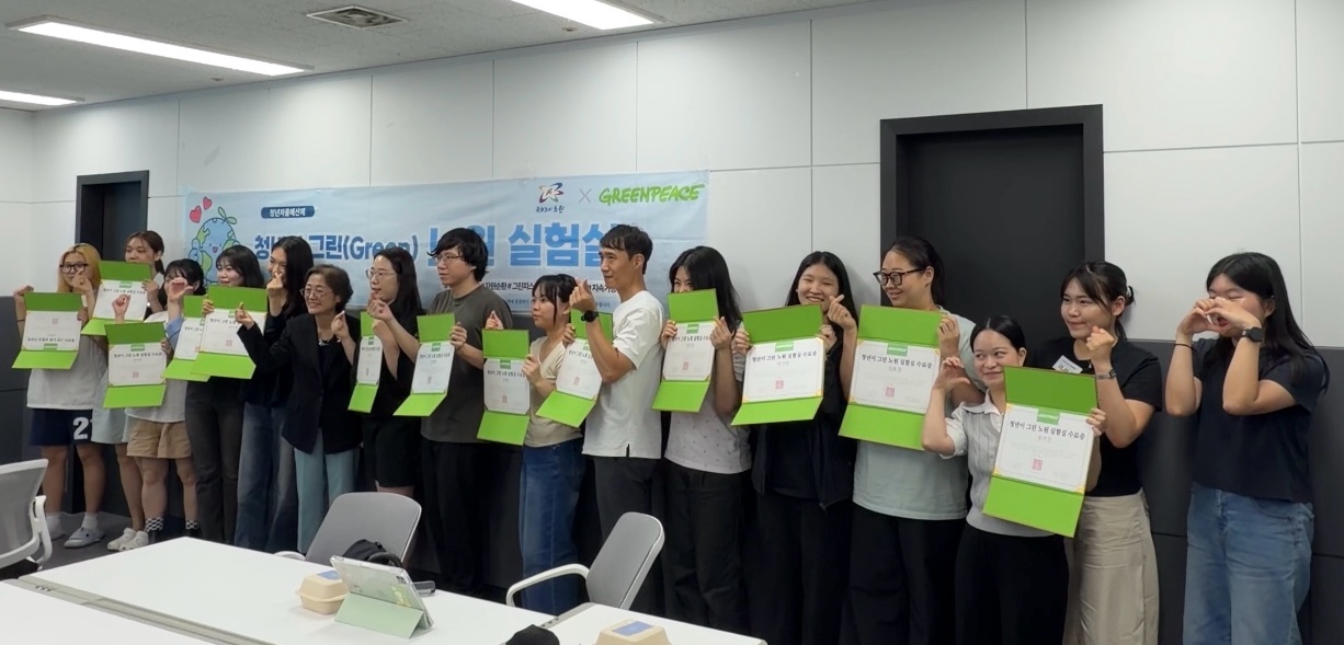 「청년이 그린 노원 실험실」의 전 과정을 마무리하고, 총 13명의 참가자가 수료했다.