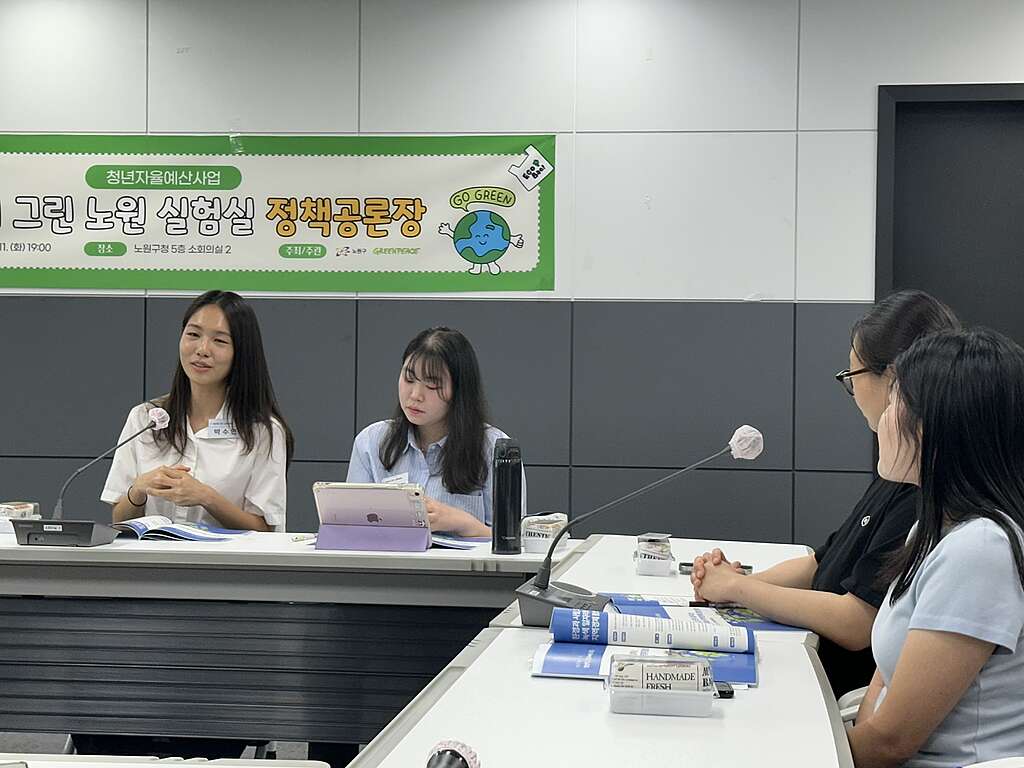 청년들이 직접 설계한 정책 제안을 발표하고, 지역의 환경 문제와 해결 방향을 함께 논의한 정책공론장 현장.