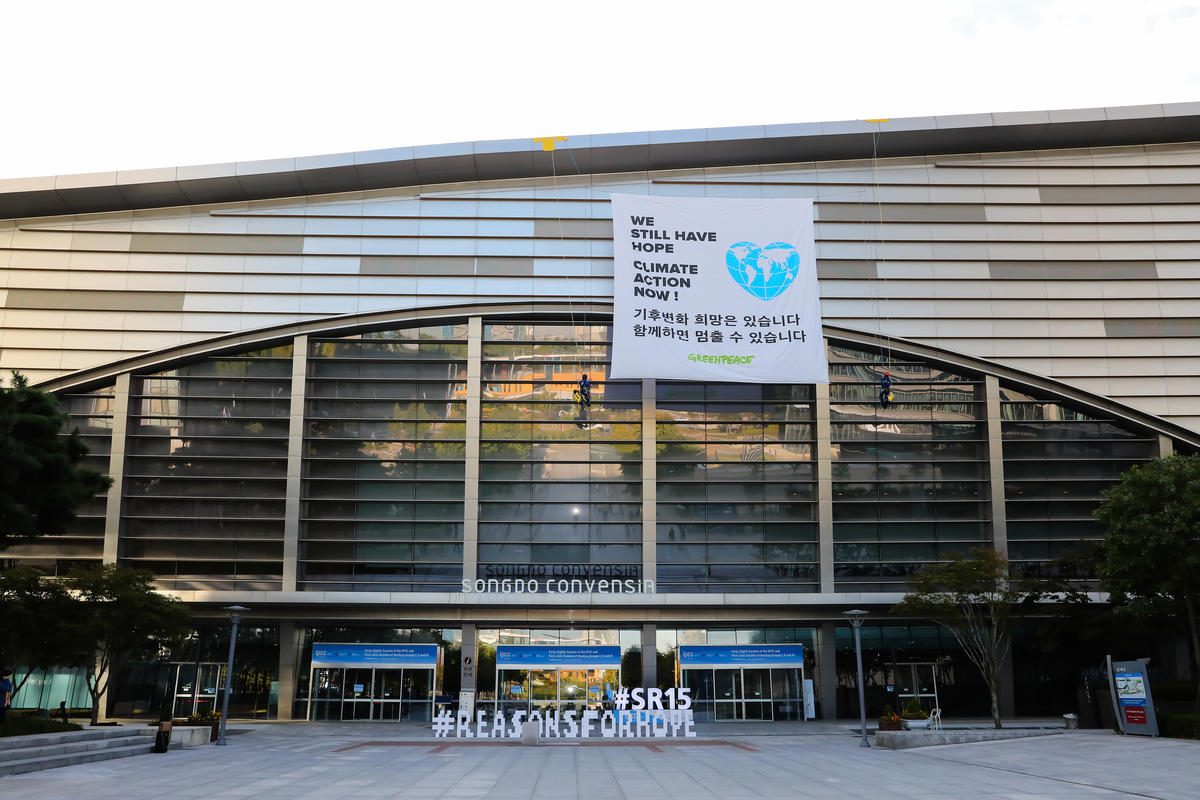 Activists send Message of Climate Hope in Korea. © Jung Taekyong