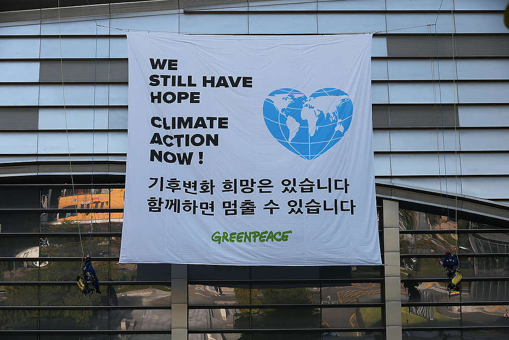 Activists send Message of Climate Hope in Korea. © Jung Taekyong