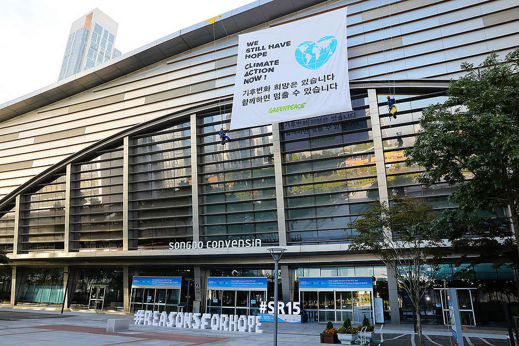 Activists send Message of Climate Hope in Korea. © Jung Taekyong